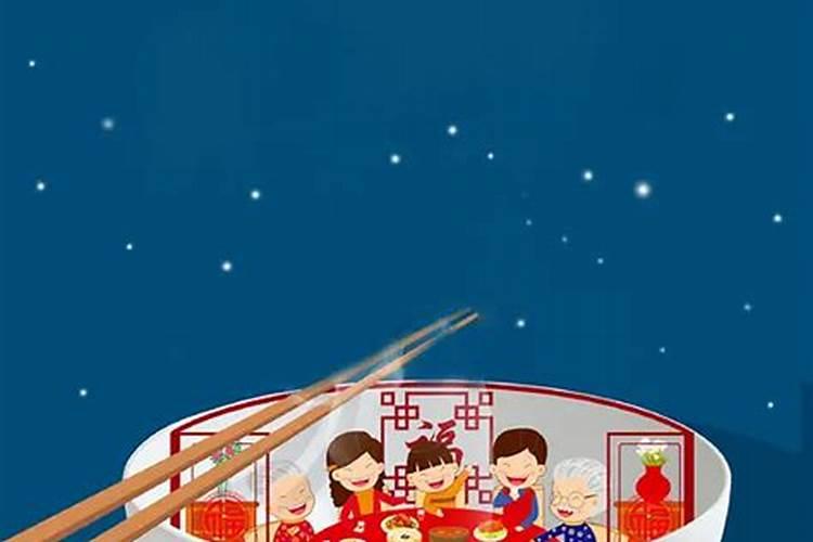 元宵节都是几点吃饭？