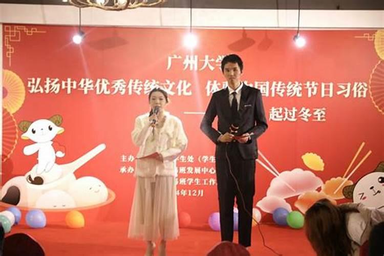 弘扬习俗过冬至