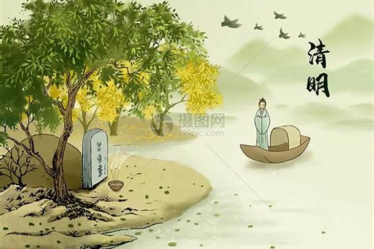 清明祭祖感言简短