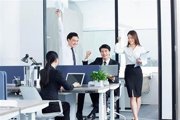 梦见单位的同事是什么意思？