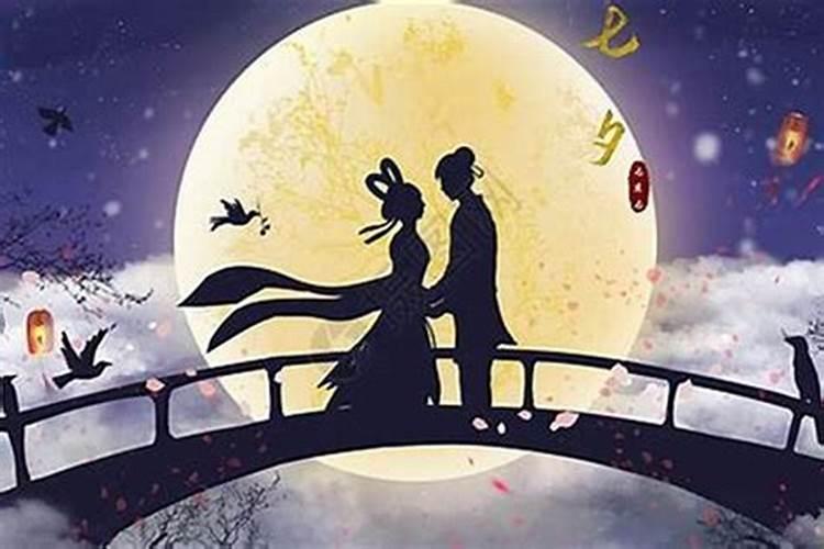 七夕节哪个国家过的最好？