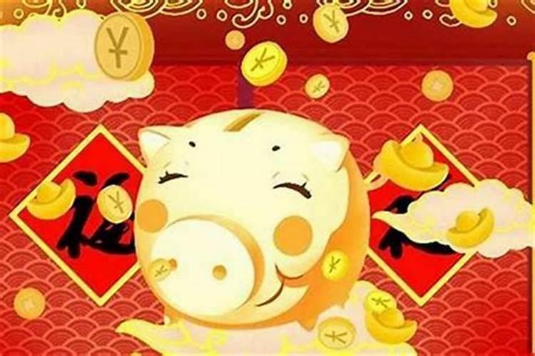 猪人2026下半年运势