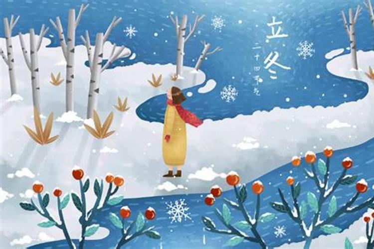 立冬注意事项和手法