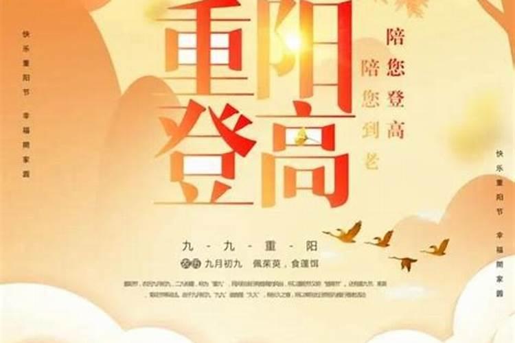 九月十三到九月初九差几天？