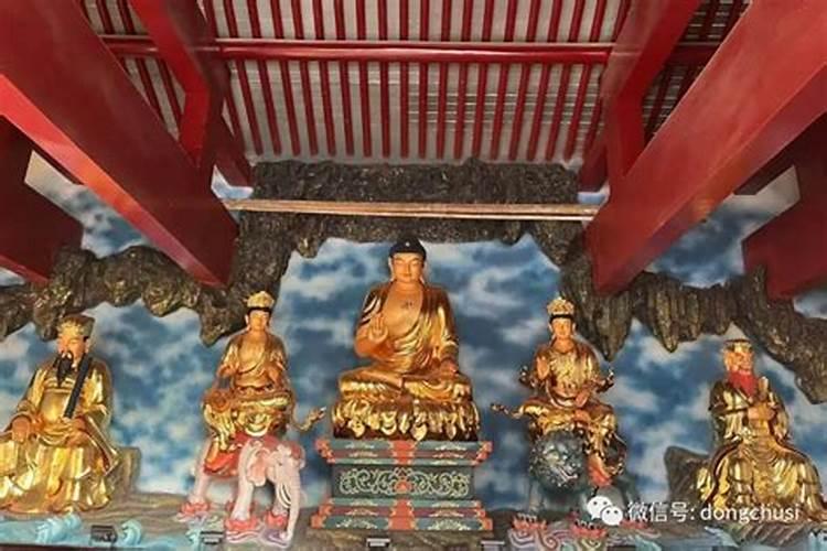 观音道场做法事