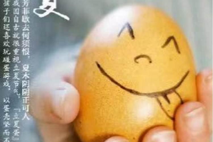 明日立夏有什么风俗和禁忌？