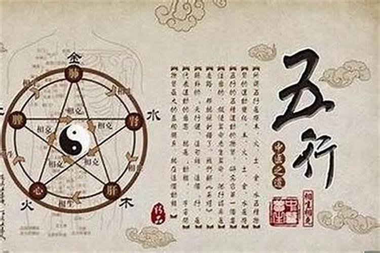 生辰八字伤宫格是什么意思？