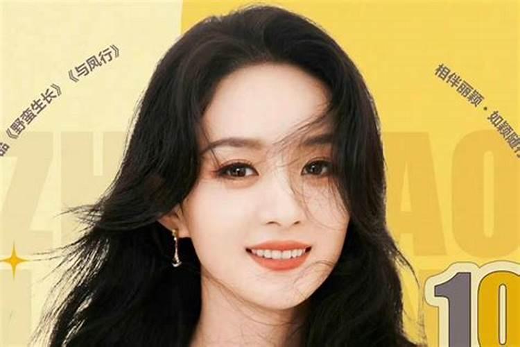 哪位明星是三月十五生日？