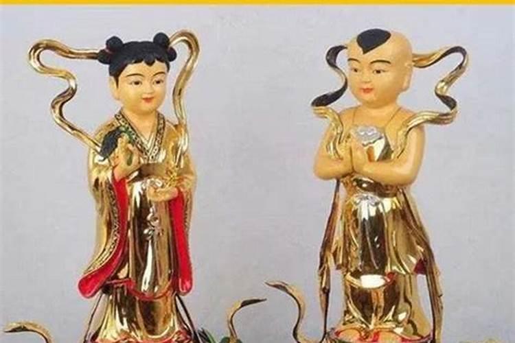 水火命什么童子下凡？