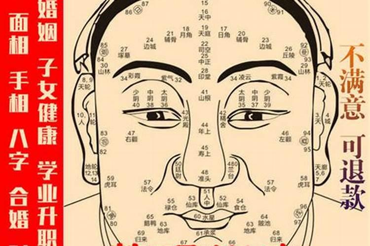 什么面相的男人财运好？