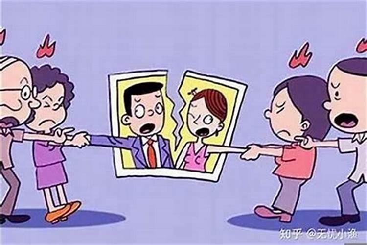 八字不合克夫父母反对