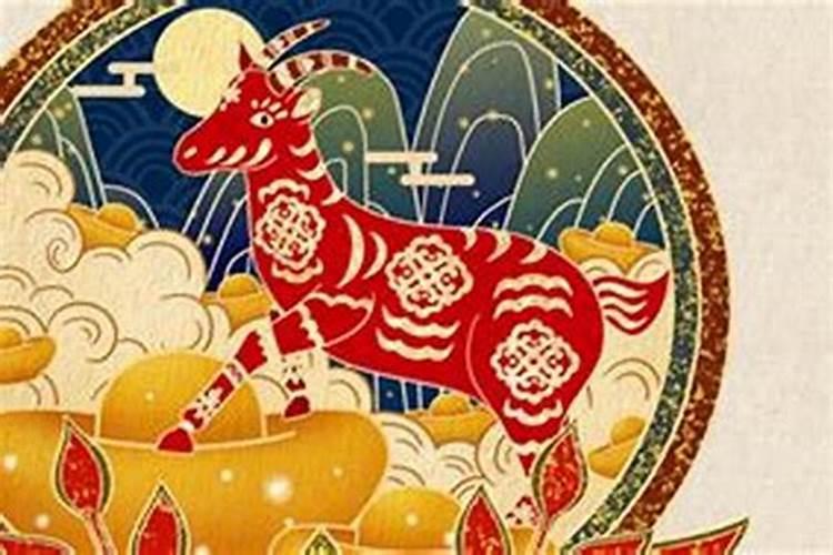 属羊后年的运势怎么样？