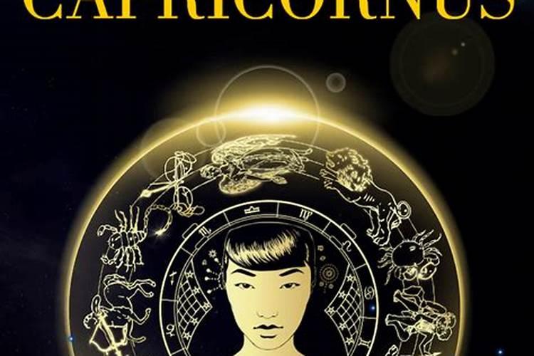 2026年运势2月黄道