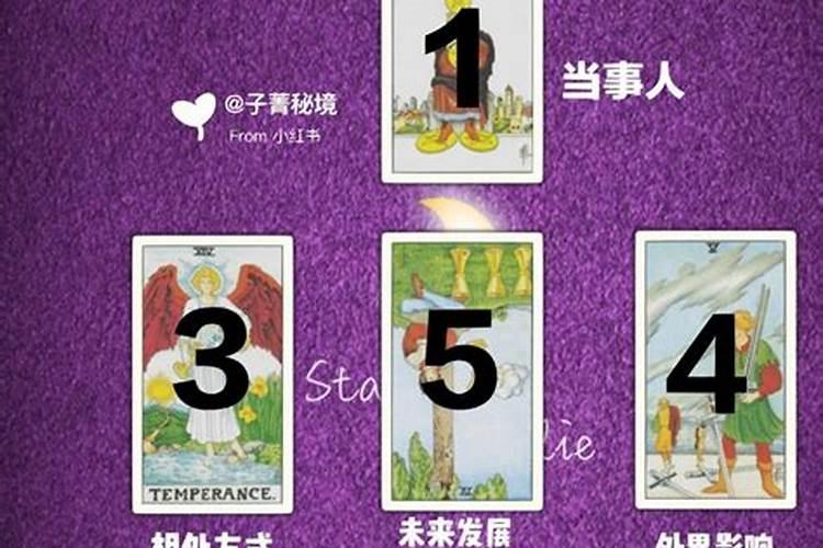 塔罗牌爱情运势怎么测？