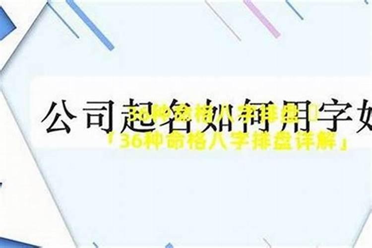 八字看子女缘怎么看好不好？