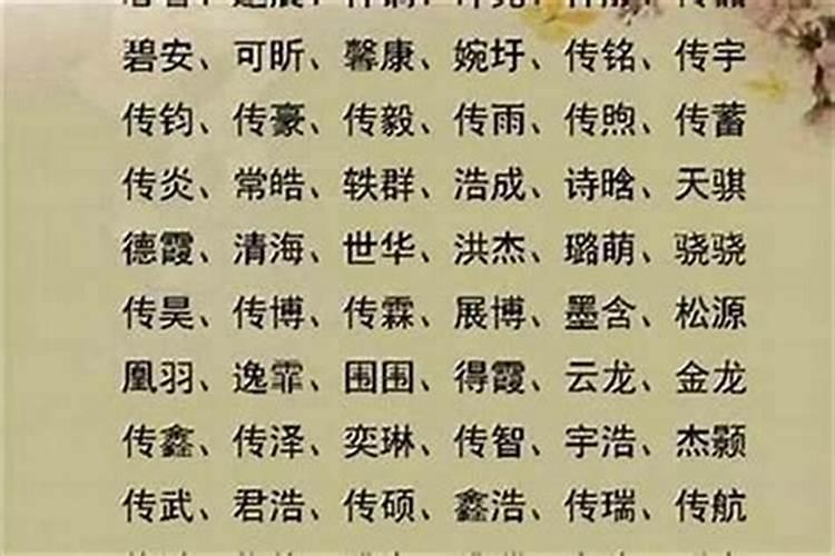 改名字可以改变命运吗？