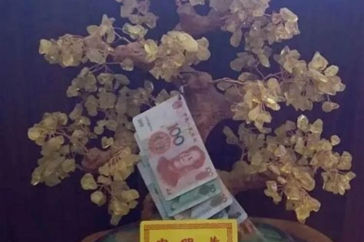 教你一招改善财运