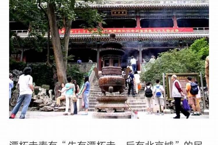 北京哪里算姻缘最灵？