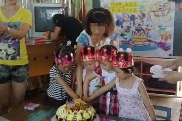 给孩子生日时做法事