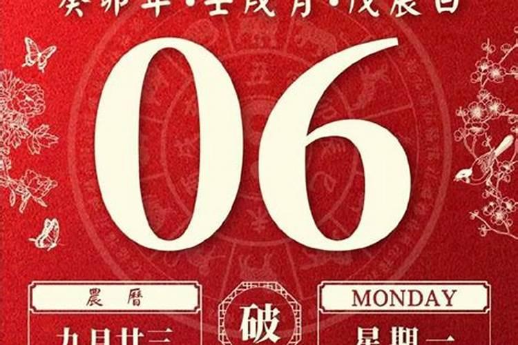 1991年六月二十三2026年运势