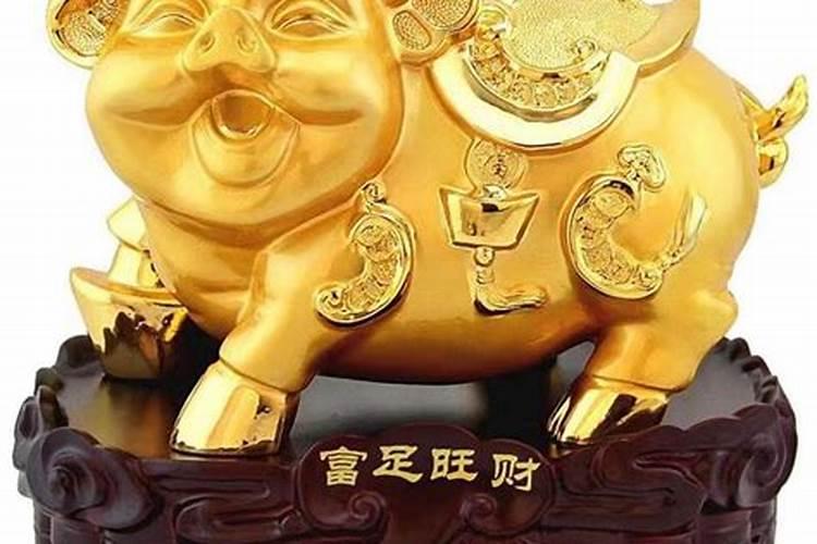 1970属猪2026年运势及运程