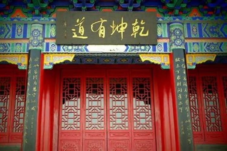 道观与道场做法事有区别吗？