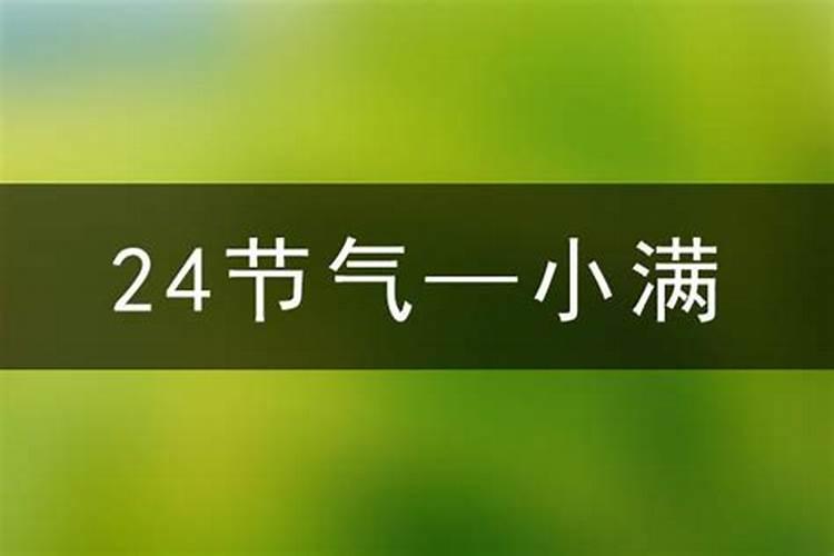 1954年冬至几月几日？