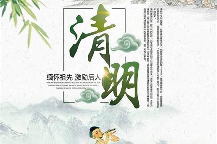 十月初一和清明节哪个重要？