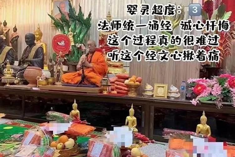 婴灵庙超度价格