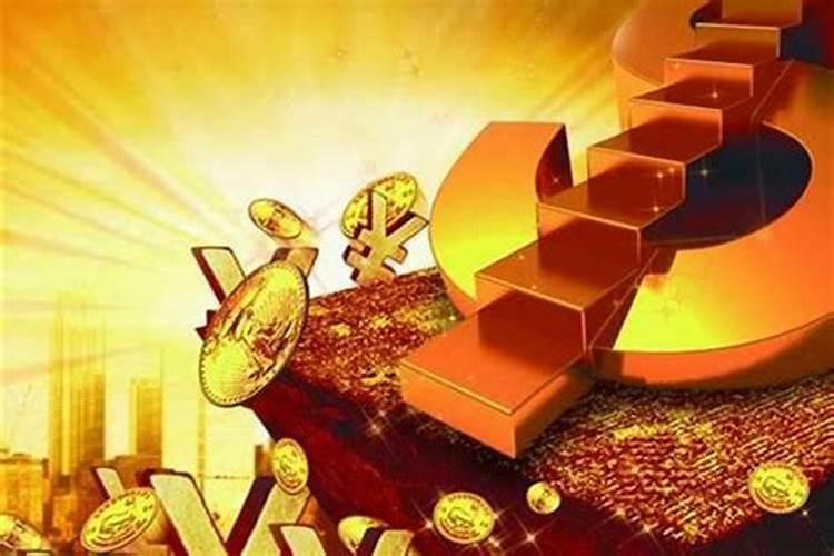 命中有财不聚财怎么办？