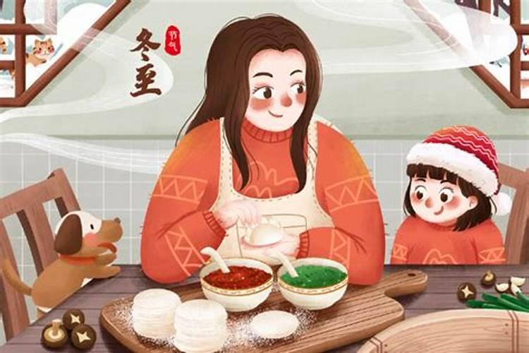 冬至吃什么会转运？