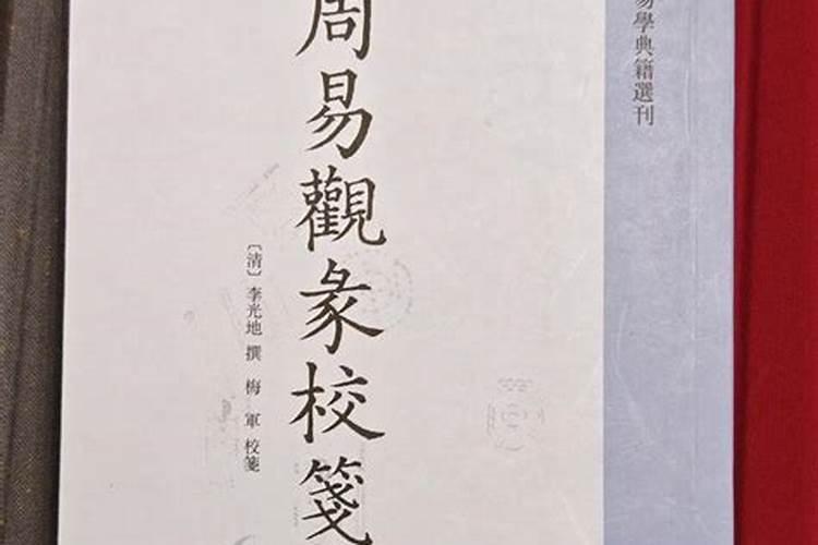 人可以影响另一个人的运势吗？