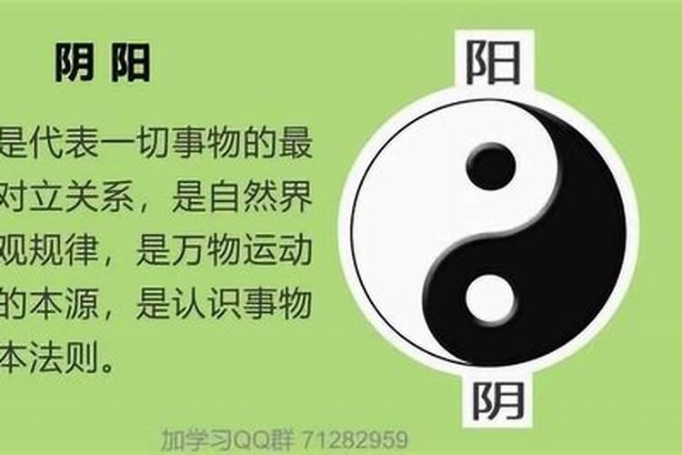 八字风水秘术怎么学？