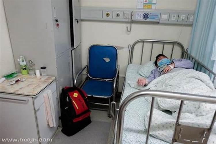 梦到爱人重病什么预兆？