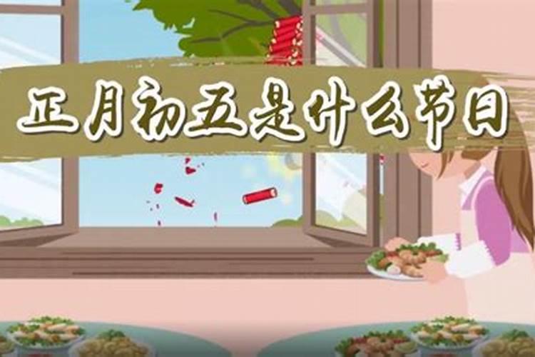 呃几月几日是小年啊？