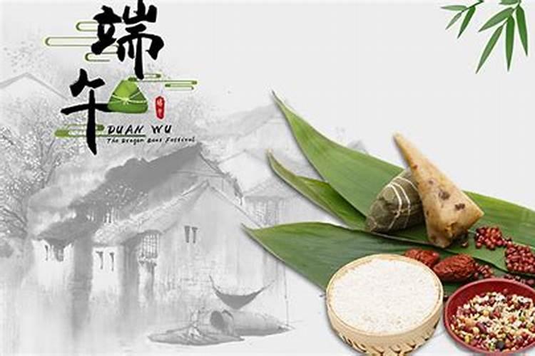 端午节农历日期是