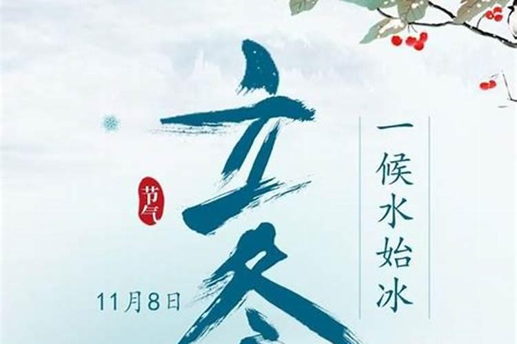 立冬古时候人们有哪些习俗？