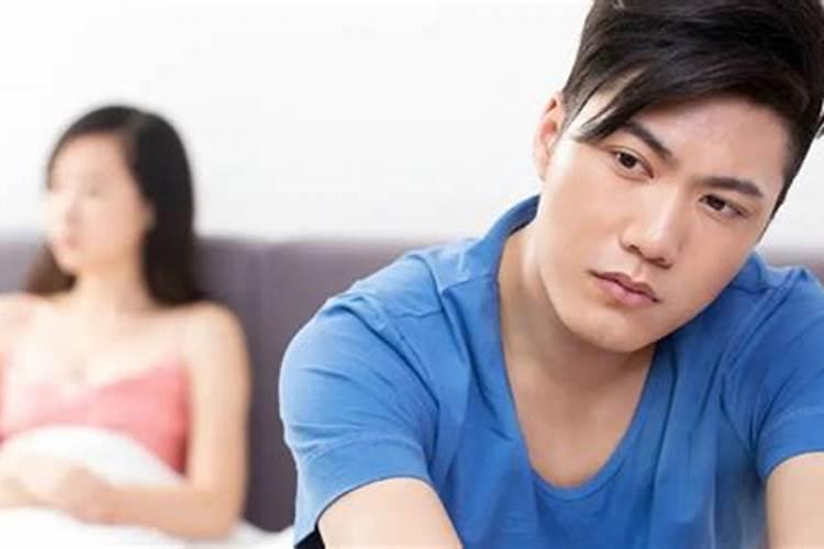 怎么才算丧偶式婚姻？