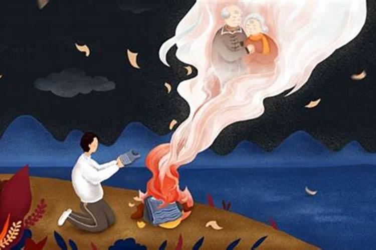 威海寒衣节上坟