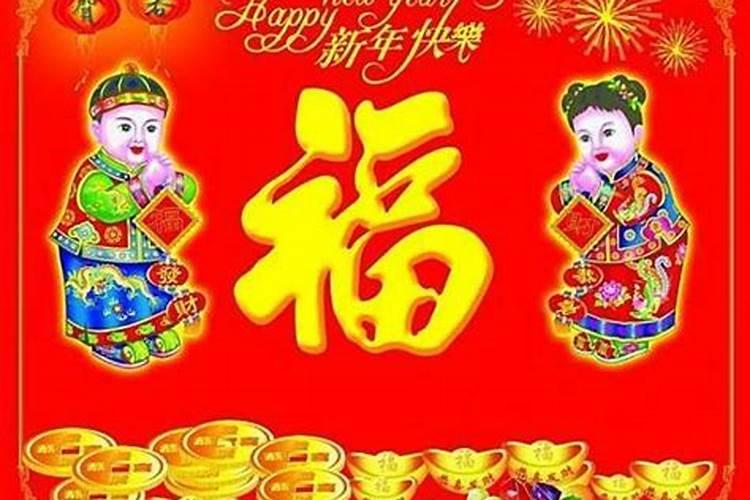 84年正月初一生人运势