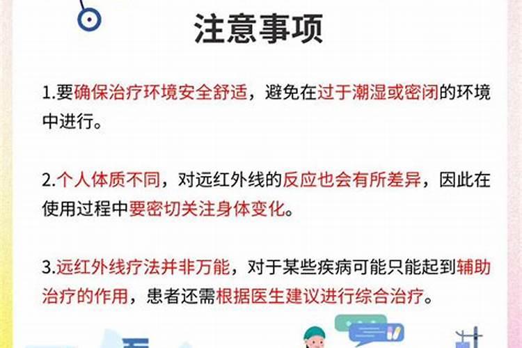 做法事对身体有伤害吗？