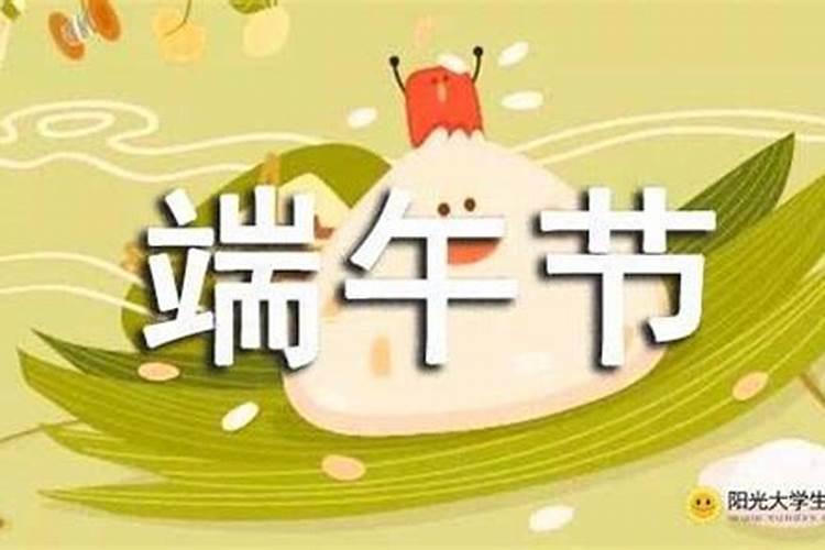 端午节广东有哪些地方好玩？