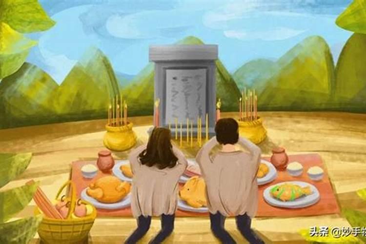 寒衣节可以祭祀