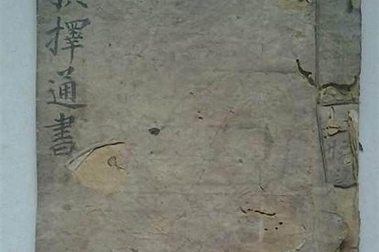 看日子的三本书