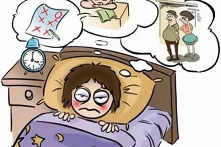 晚上睡不着的人阴债重吗？