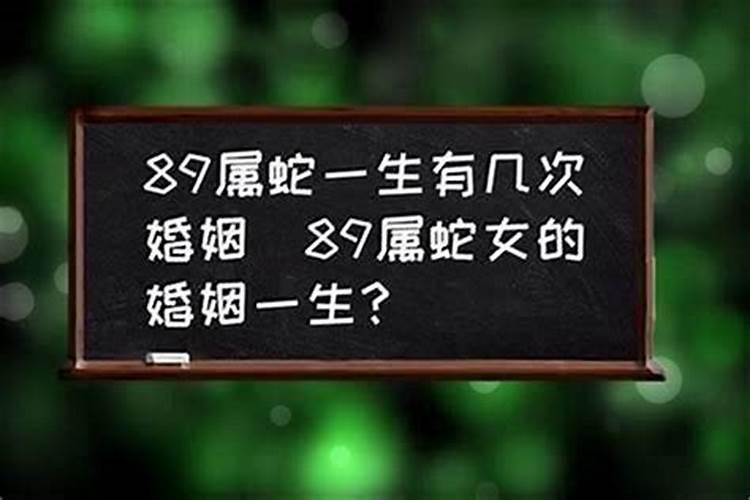 蛇年九月出生运势怎样？