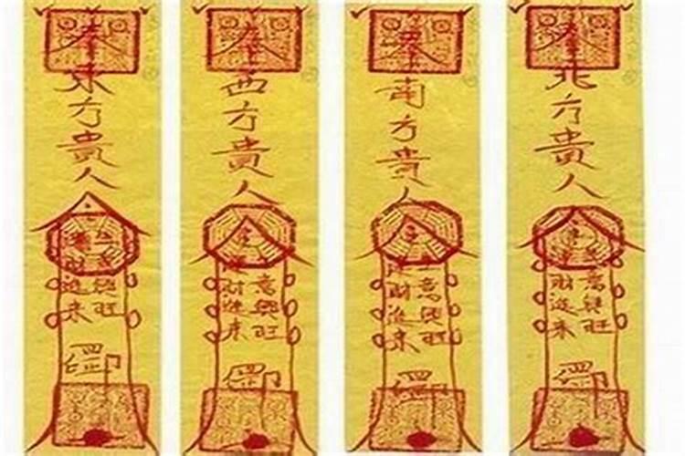 红色太岁符怎样烧？