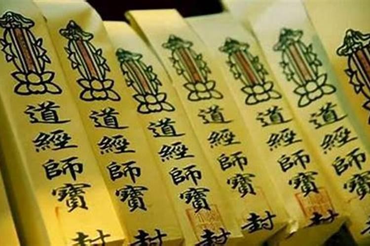 怎样查前世阴债？