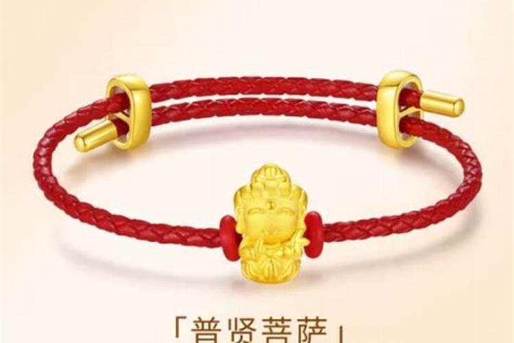 本命年戴点什么饰品好？