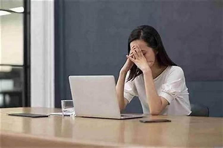 最近总是破财怎么回事？